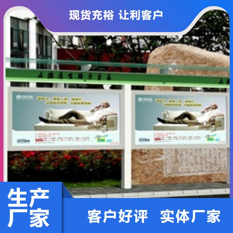 宣傳欄標識牌精品選購