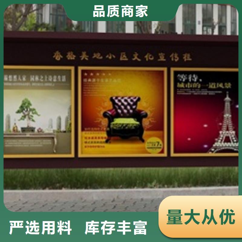 宣傳欄【導向牌】制造生產銷售