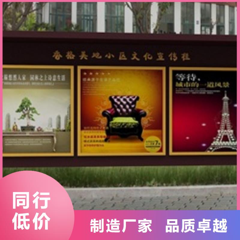 宣傳欄_路支持拿樣