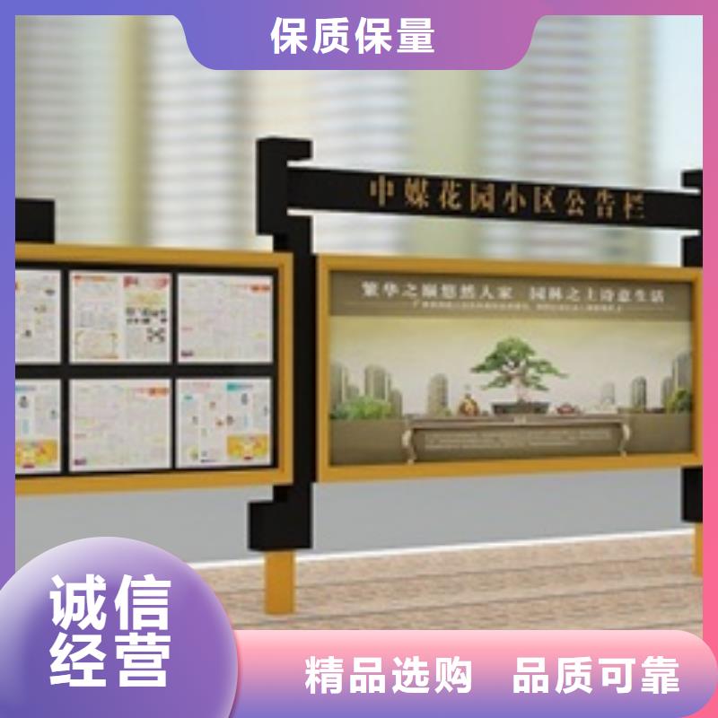 宣傳欄學校宣傳欄貼心服務