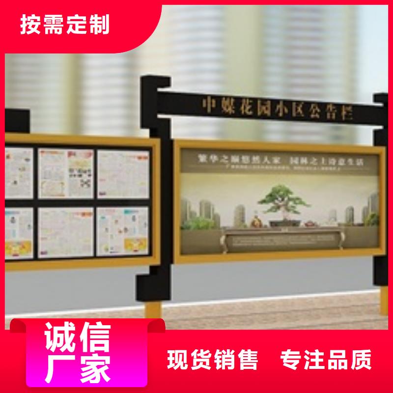 宣傳欄燈箱廠家貨源