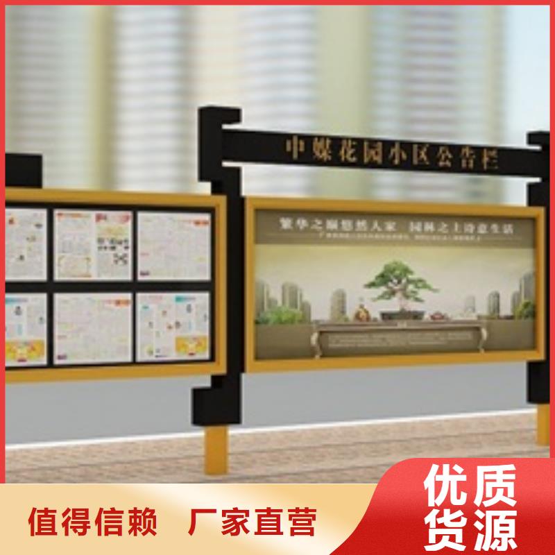 宣傳欄_智能候車亭按需定制