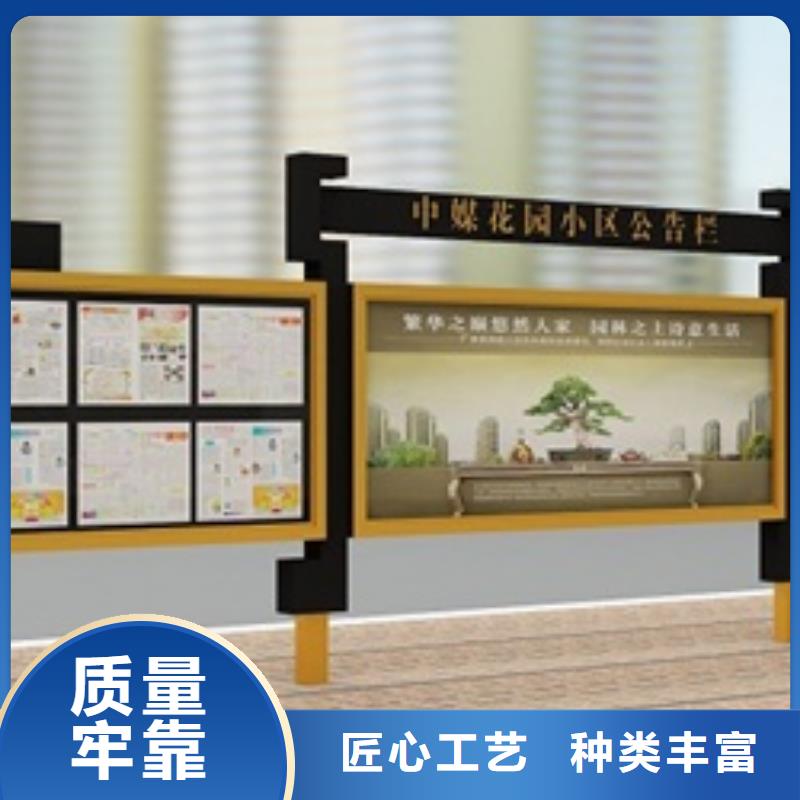 宣傳欄標識牌精品選購