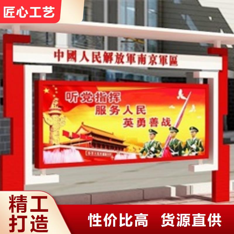 宣傳欄簡約候車亭實力優品