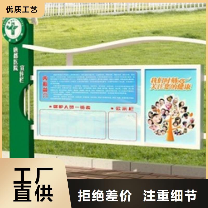 宣传栏乡村候车亭满足多种行业需求