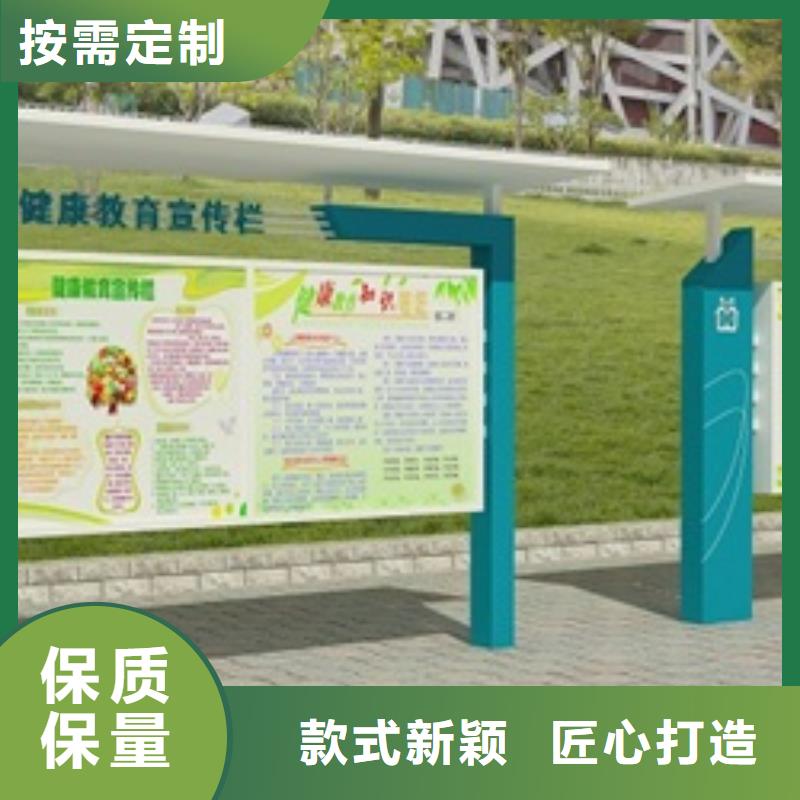 宣傳欄標識牌精品選購
