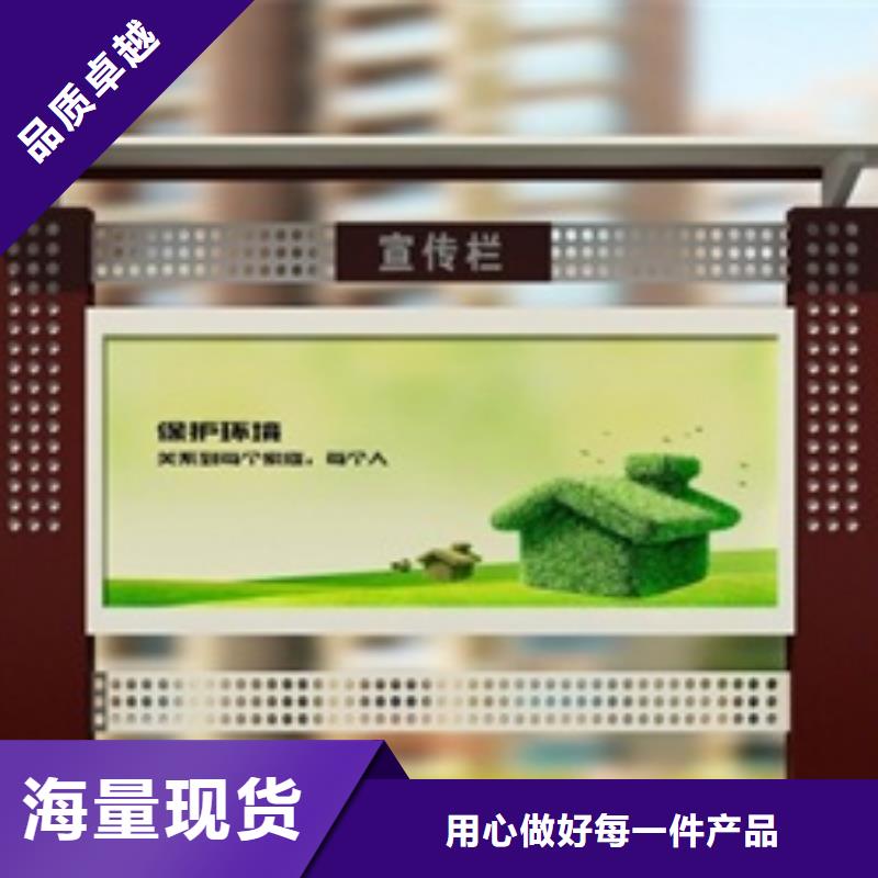 宣傳欄標識牌精品選購