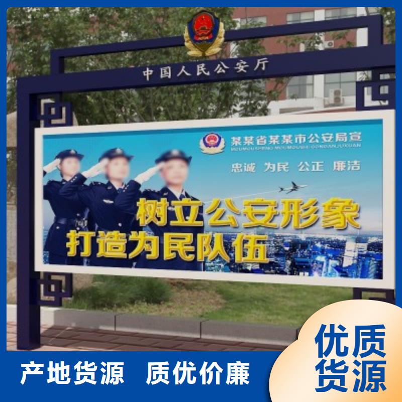 打黑【校園宣傳欄】廠家直銷(xiāo)放心