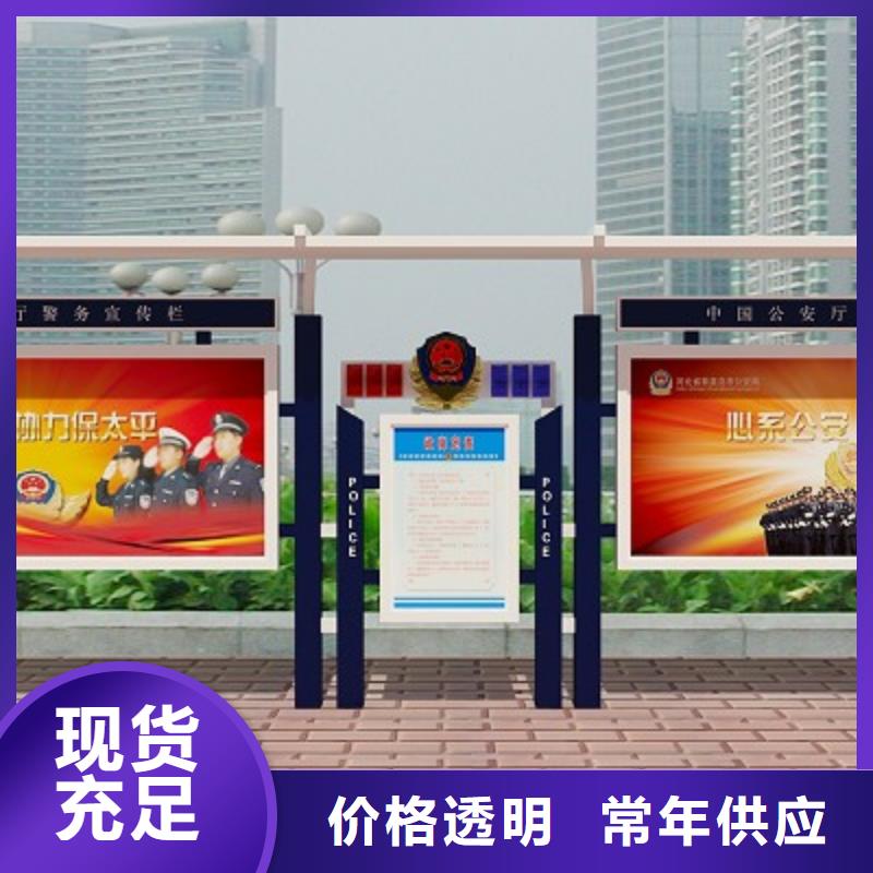 打黑核心價值觀標牌大品牌值得信賴
