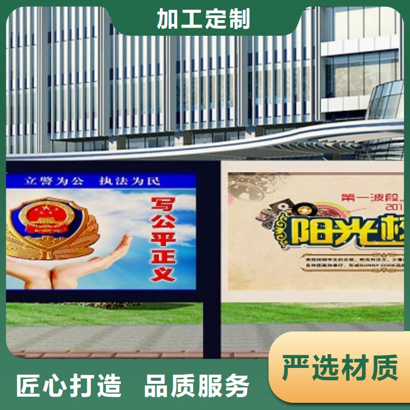 打黑核心價值觀標牌大品牌值得信賴