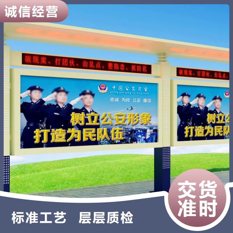 打黑價值觀支持定制批發