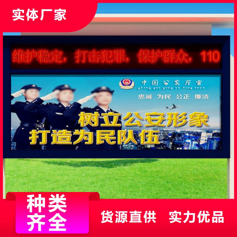 打黑-簡約候車亭今年新款