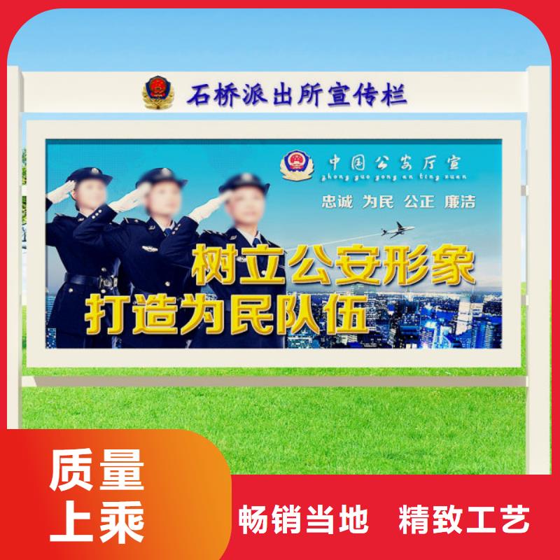 打黑核心價值觀標牌大品牌值得信賴