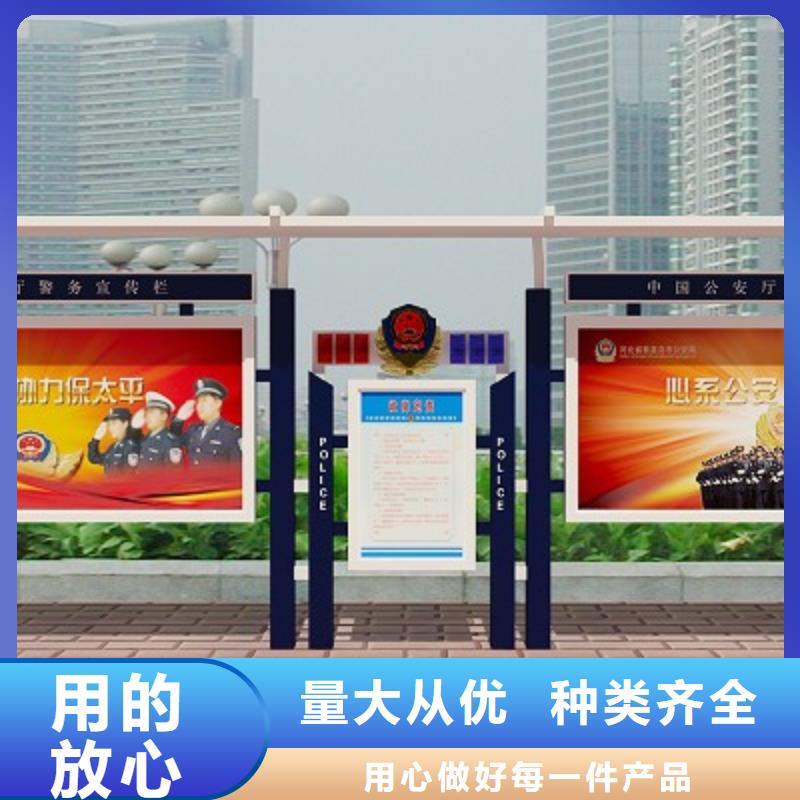 打黑【公交站臺】N年生產經驗