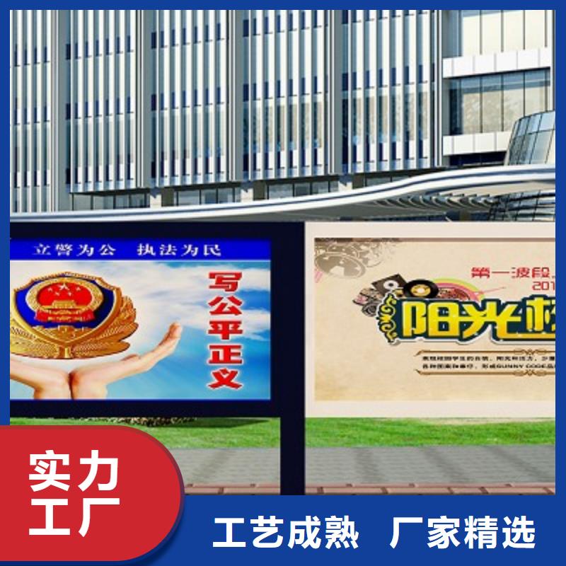 打黑城市公交站臺拒絕偽劣產品
