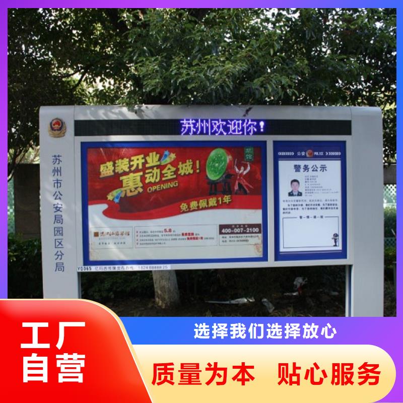 打黑【导向牌】细节展示