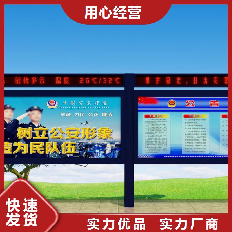 打黑-簡約候車亭今年新款