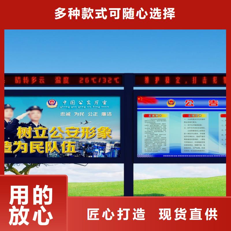 打黑價值觀標(biāo)牌品牌專營