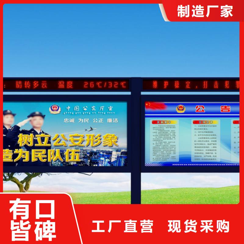 打黑-公園指路牌按需定制