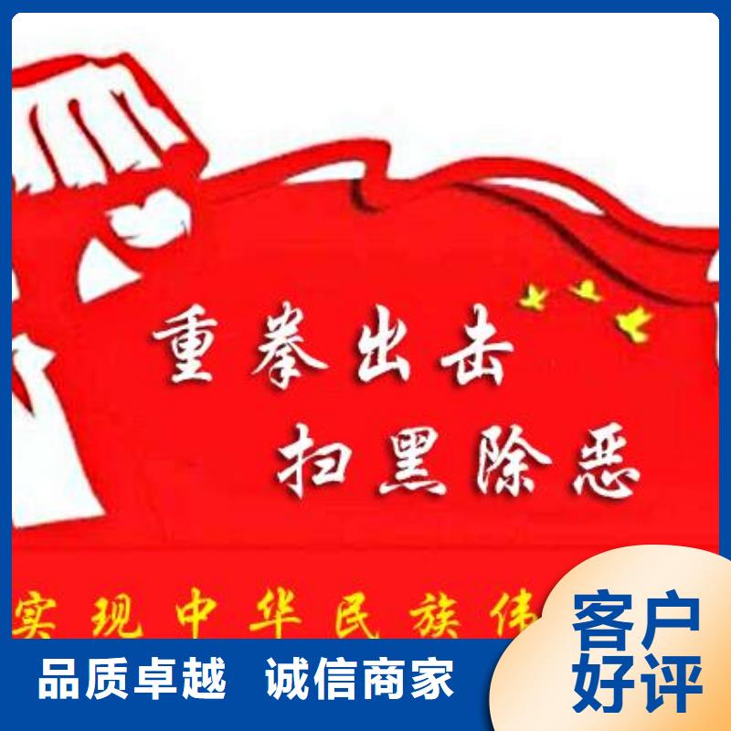 打黑宣傳欄豐富的行業經驗
