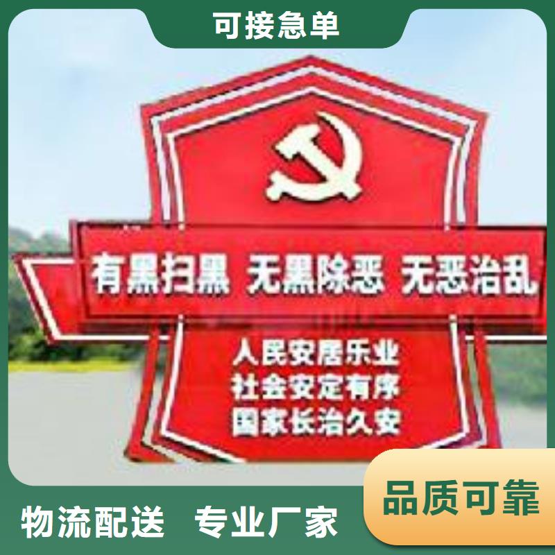 打黑【价值观】专注产品质量与服务
