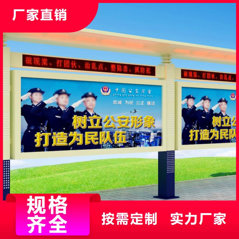 打黑核心價值觀標牌大品牌值得信賴