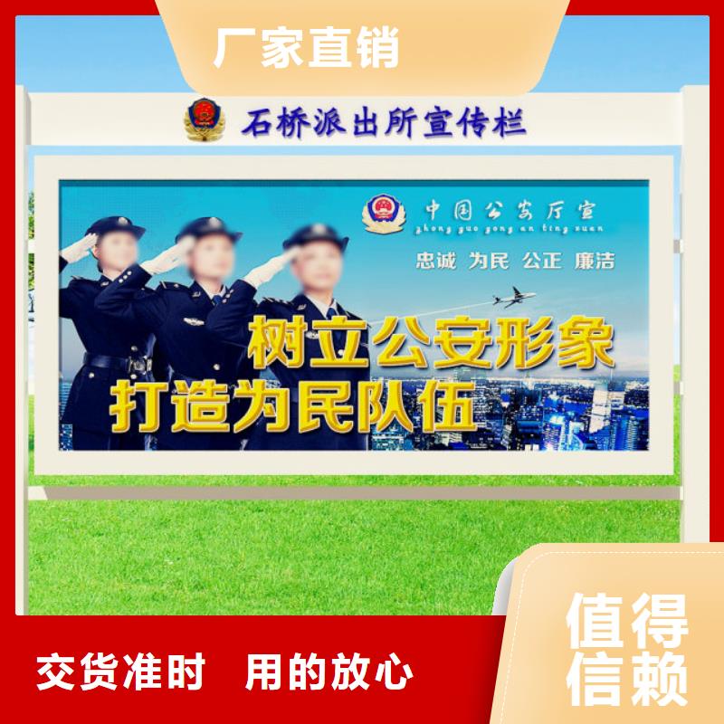 打黑-簡約候車亭今年新款