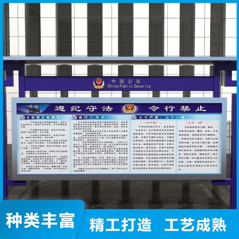 打黑【公園指路牌】合作共贏