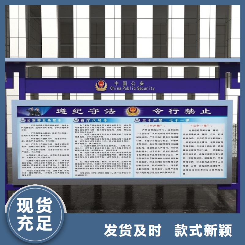 打黑宣傳欄豐富的行業經驗