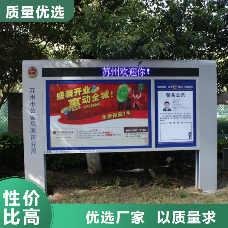 打黑-户外广告灯箱定制零售批发