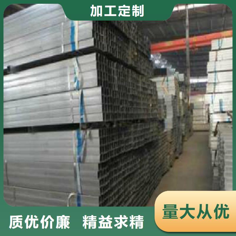 鍍鋅管鍍鋅方管常年供應