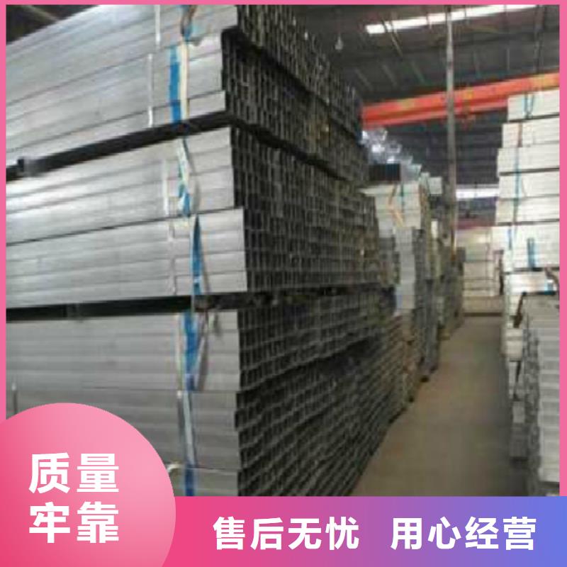 【鍍鋅管,合金管庫存充足】