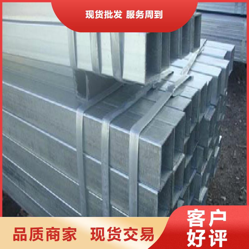 鍍鋅管焊管全品類現貨