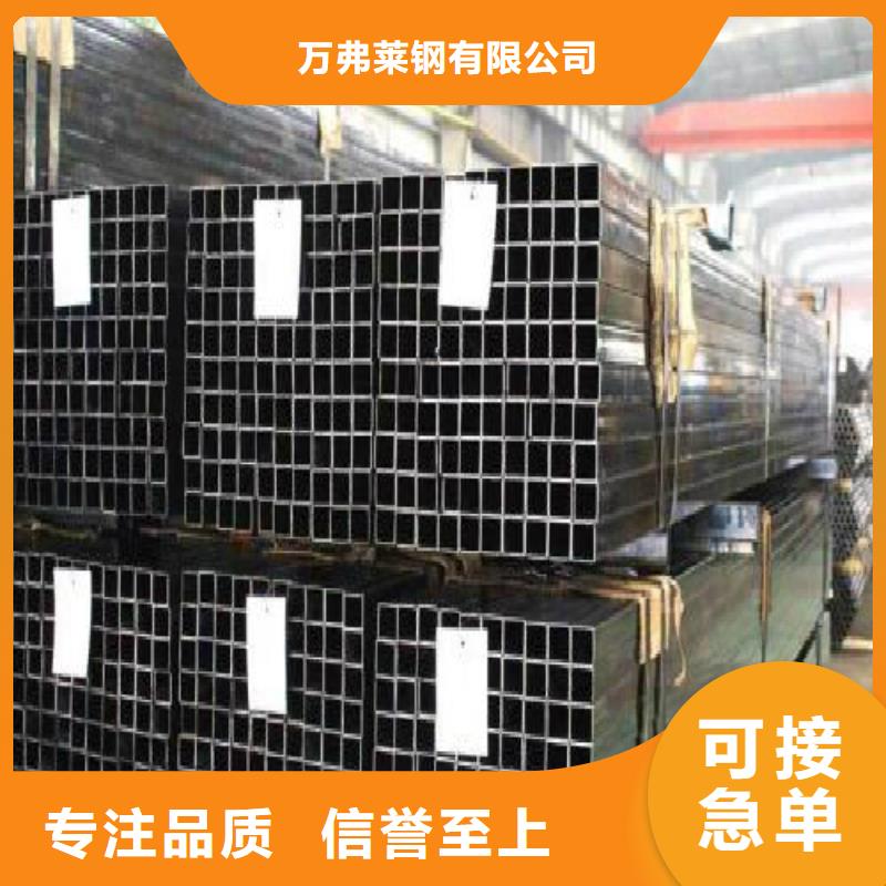 方管_黑方管多年行業積累
