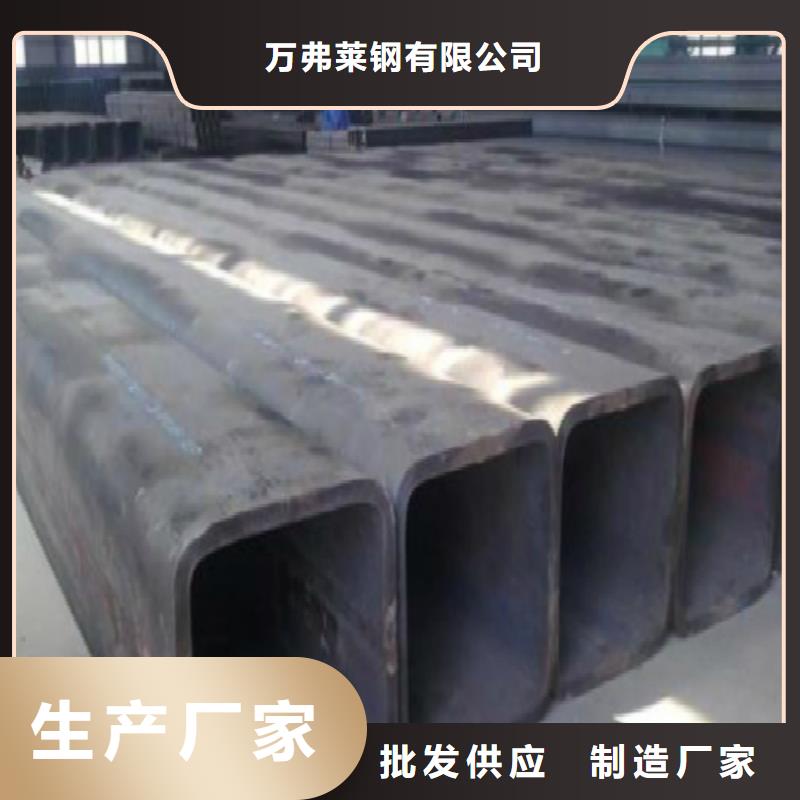 方管合金管廠家直銷直供