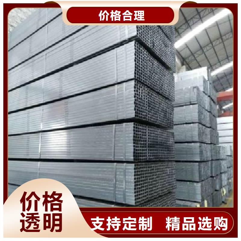 方管焊管廠家現(xiàn)貨批發(fā)