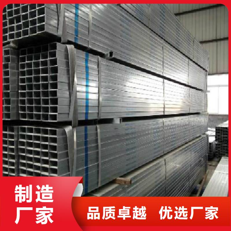 【方管镀锌钢管经验丰富质量放心】