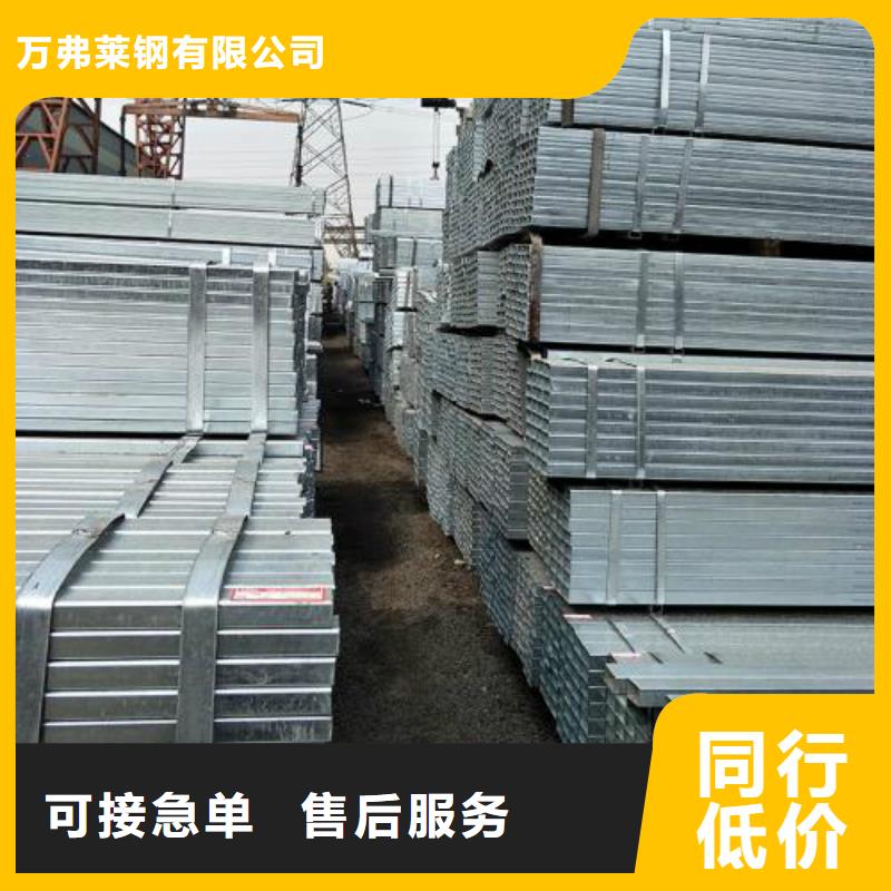 方管合金管廠家直銷直供