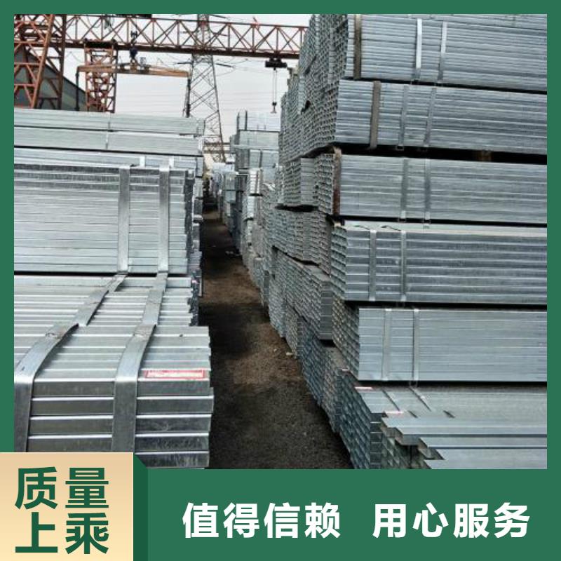 方管黑方管隨心所欲定制