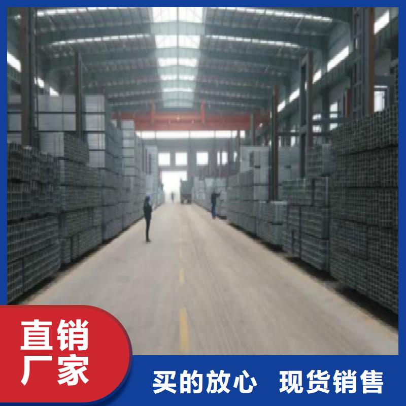 方管焊管廠家現(xiàn)貨批發(fā)