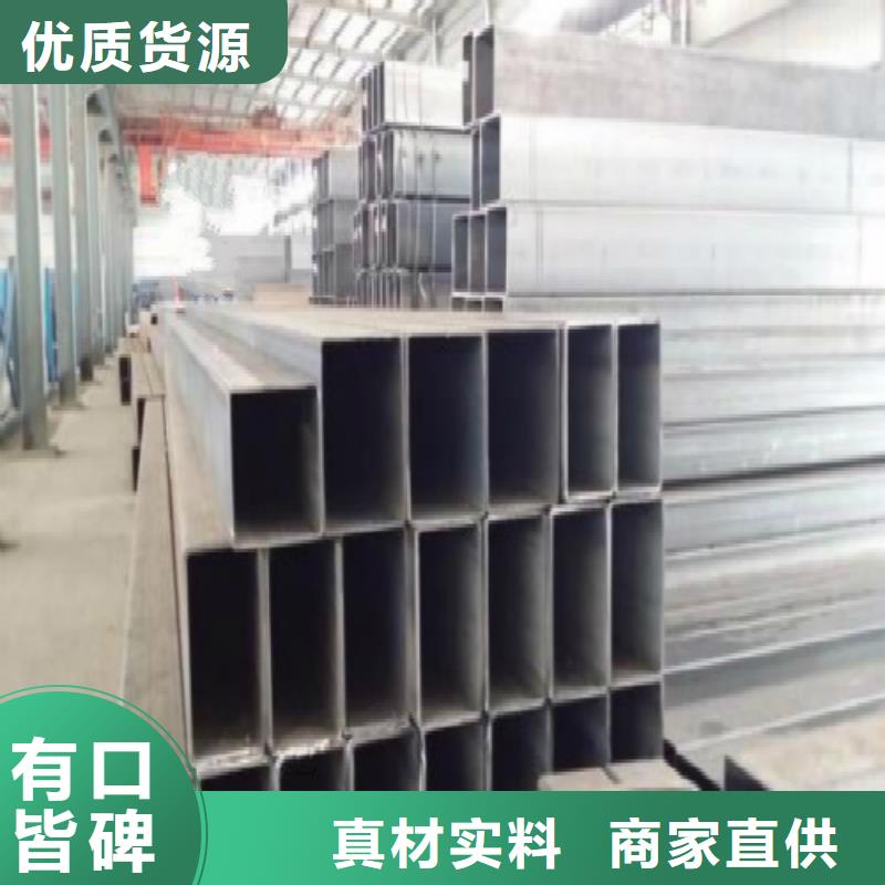 方管合金管廠家直銷直供