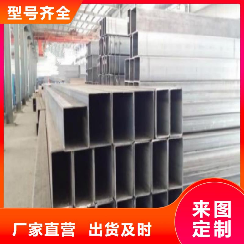 方管合金管廠家直銷直供