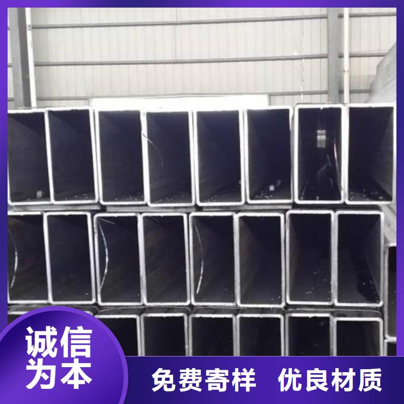 方管黑方管隨心所欲定制