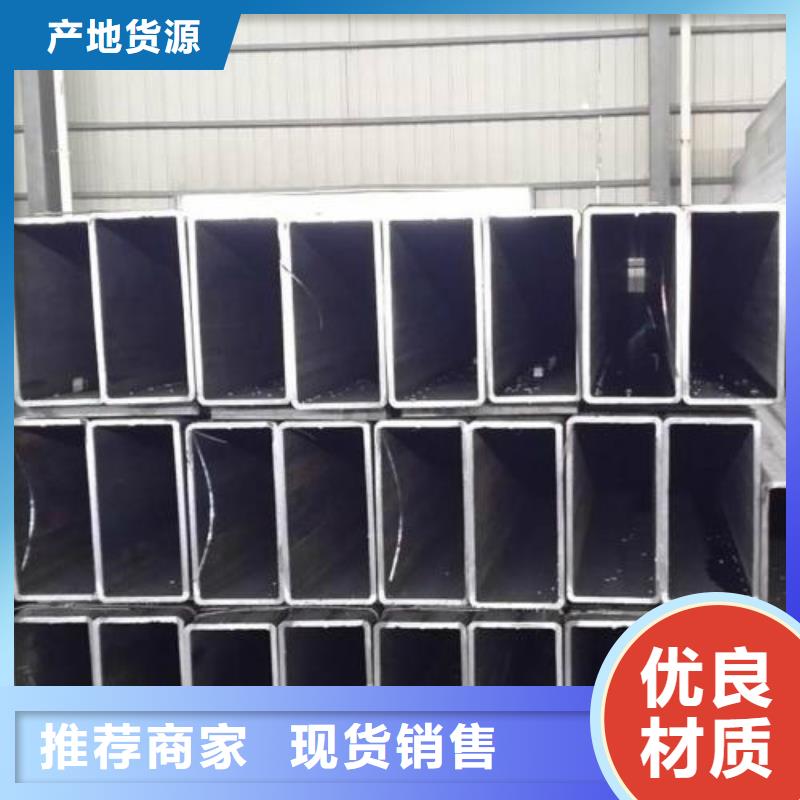 方管合金管廠家直銷直供