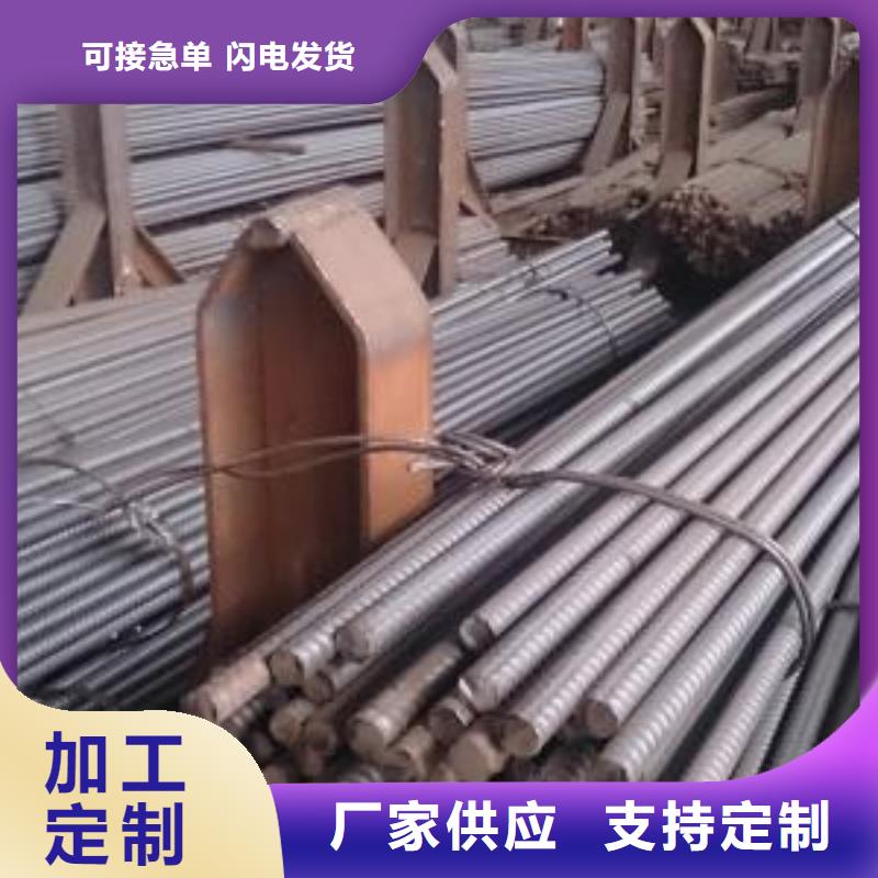 精軋螺紋鋼-合金管專業(yè)信賴廠家