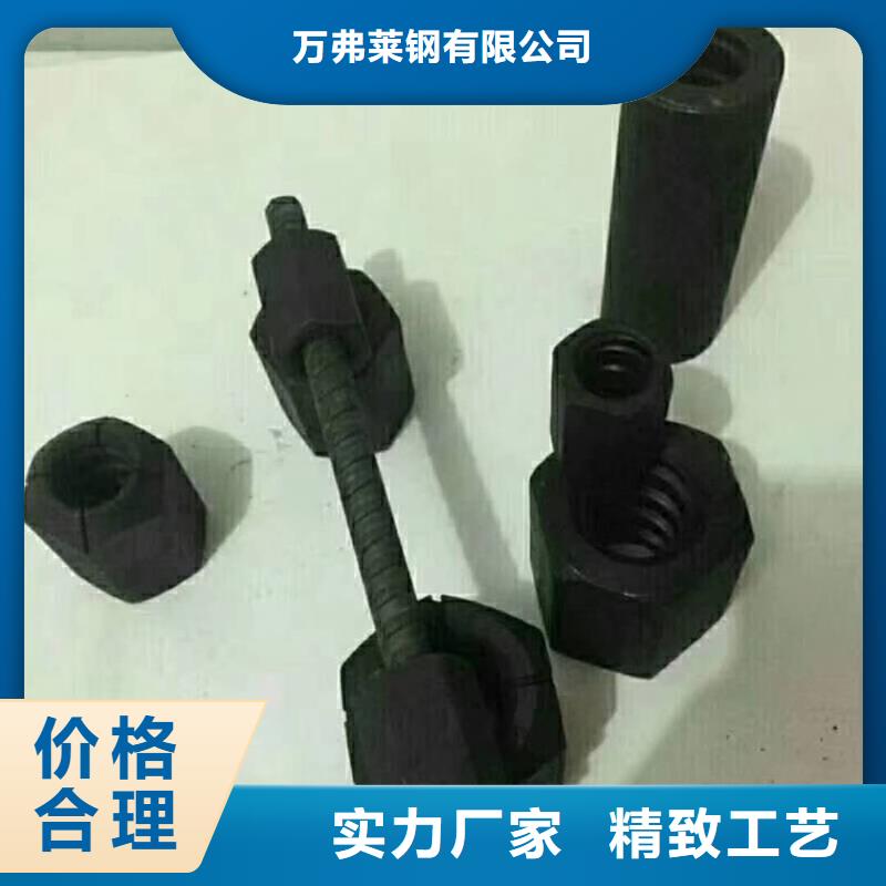 精軋螺紋鋼黑方管實(shí)力雄厚品質(zhì)保障