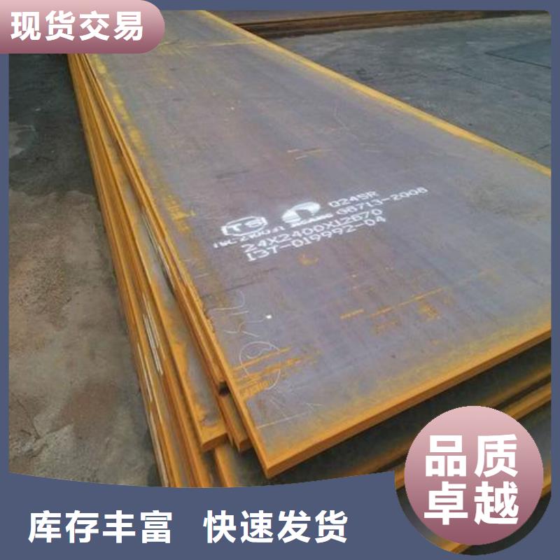 鋼板,不銹鋼管您身邊的廠家