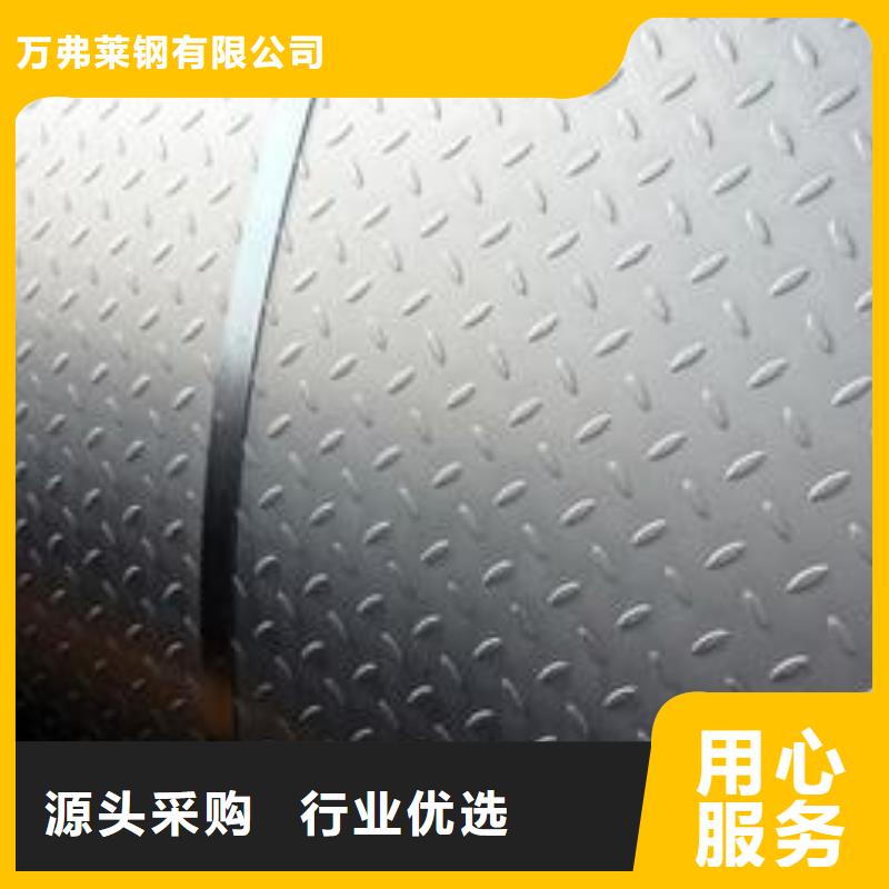 鋼板鍍鋅管品質商家