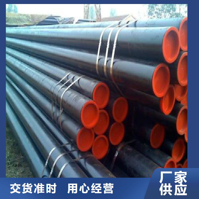 無縫鋼管-鋼塑復合管品質無所畏懼