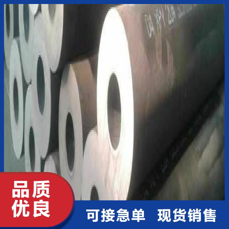 无缝钢管焊管实力优品
